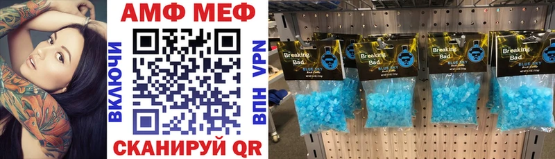АМФ VHQ Ростов
