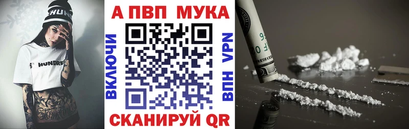 omg зеркало закладка Ростов А ПВП СК КРИС