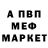 Первитин пудра MyNovi4ok