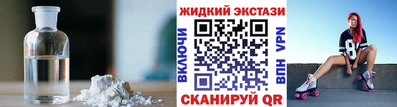 БУТИРАТ оксибутират  сколько стоит  Ростов 