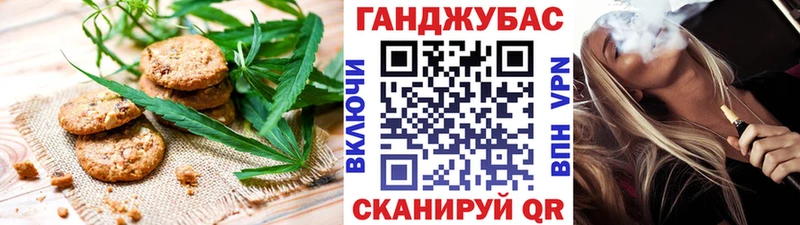 Cannafood конопля Ростов
