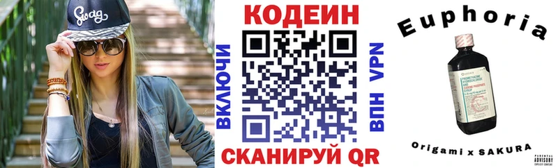 hydra   Ростов  Кодеиновый сироп Lean напиток Lean (лин)  хочу наркоту 