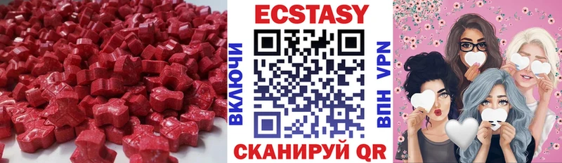 ЭКСТАЗИ бентли  где купить наркоту  Ростов 