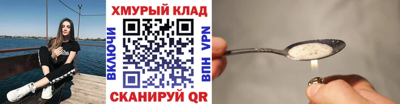 Героин герыч  Ростов 