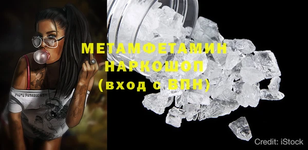 амф Верхнеуральск
