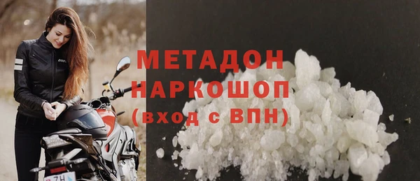 МДМА Верея