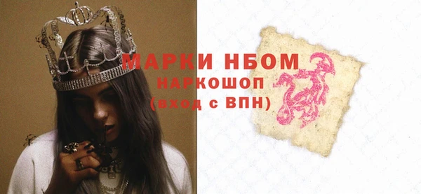 амф Верхнеуральск