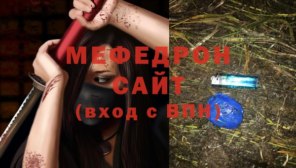 амф Верхнеуральск