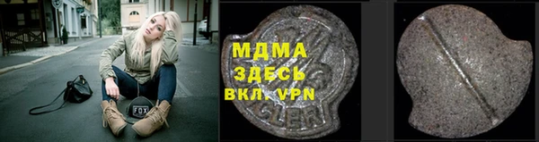 амф Верхнеуральск