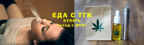 амф Верхнеуральск