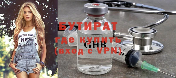 МДМА Верея