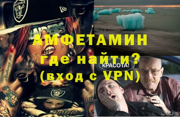 МДМА Верея