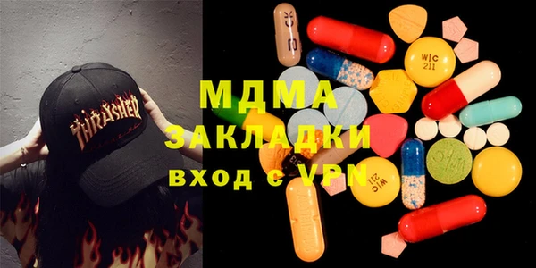 МДМА Верея