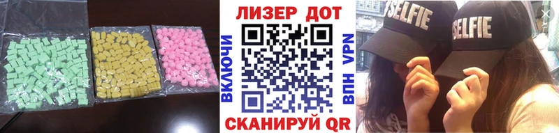 LSD-25 экстази кислота  купить  цена  Ростов 