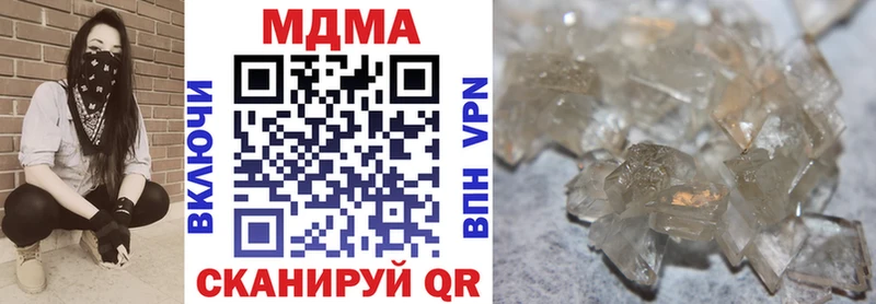 MDMA молли  магазин продажи наркотиков  Ростов 