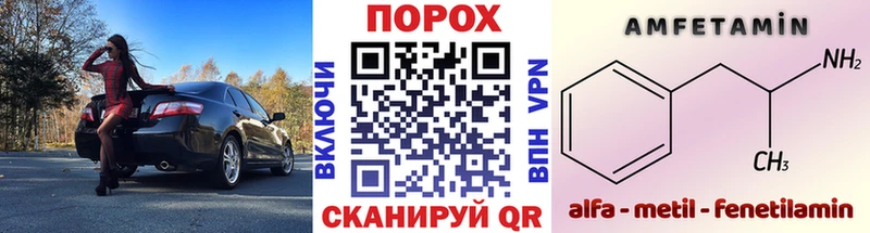 МЕГА рабочий сайт  Ростов  Первитин Декстрометамфетамин 99.9%  дарнет шоп 