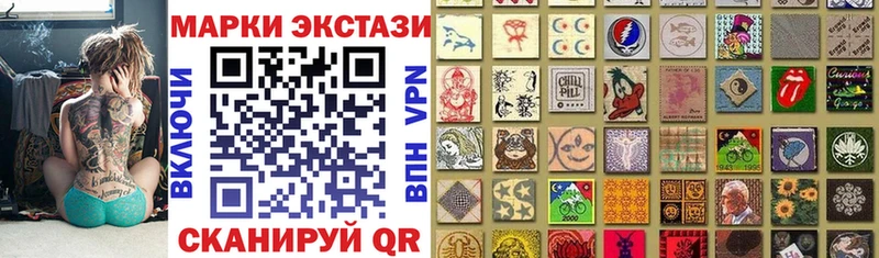 Марки NBOMe 1500мкг хочу Ростов