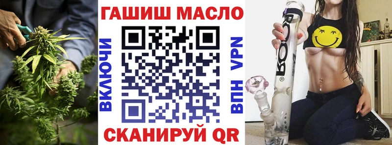 Дистиллят ТГК гашишное масло  наркота  Ростов 