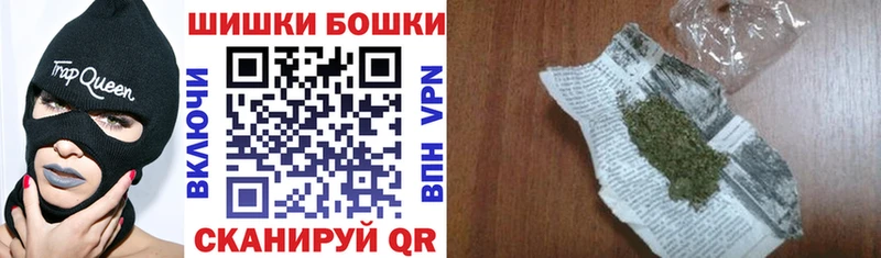 Бошки марихуана Amnesia  Ростов 